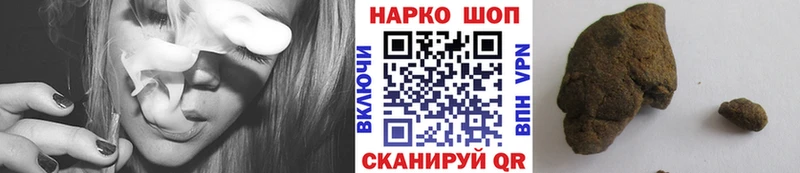 Виды наркоты Тарко-Сале Бошки Шишки  Меф мяу мяу  Галлюциногенные грибы  ГАШИШ  Cocaine 