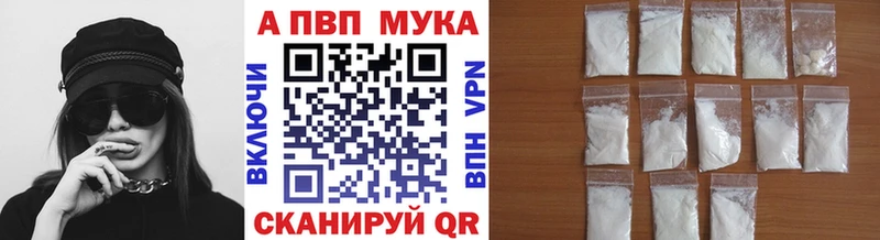 дарк нет какой сайт  Тарко-Сале  Alfa_PVP Crystall 
