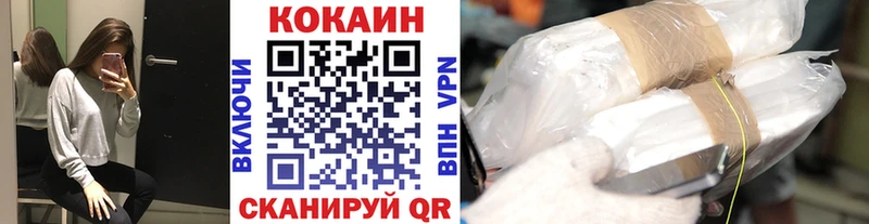 COCAIN 97%  Тарко-Сале 