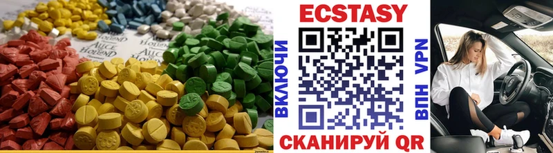 kraken   Тарко-Сале  Ecstasy 99% 