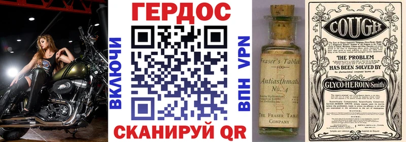 ГЕРОИН Heroin kraken рабочий сайт Тарко-Сале