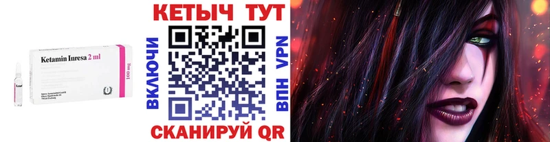 цена Тарко-Сале omg зеркало КЕТАМИН VHQ