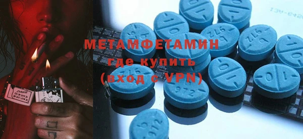 спайс Новодвинск