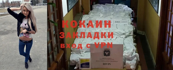 марихуана Билибино