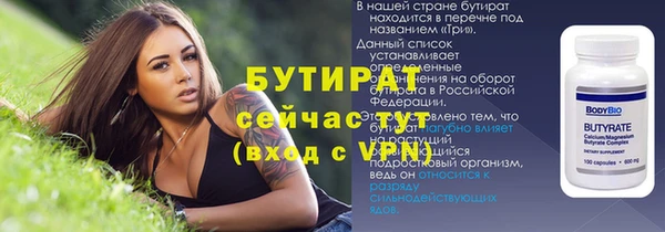 мдпв Бикин
