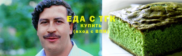 спайс Новодвинск