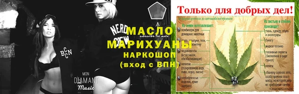 спайс Новодвинск