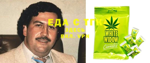 спайс Новодвинск