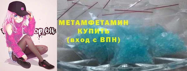 спайс Новодвинск
