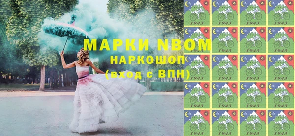 марихуана Билибино