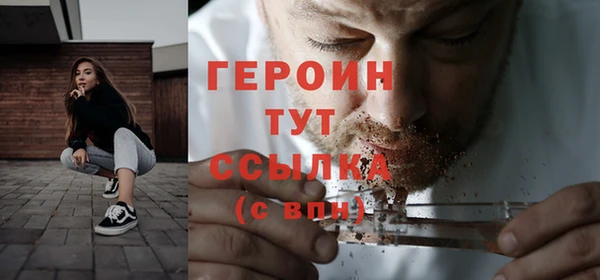 меф VHQ Новокубанск