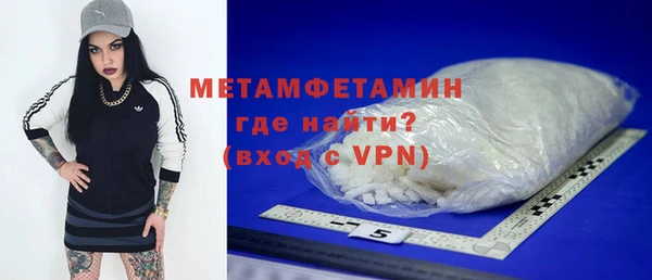 меф VHQ Новокубанск