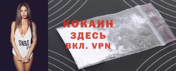 меф VHQ Новокубанск