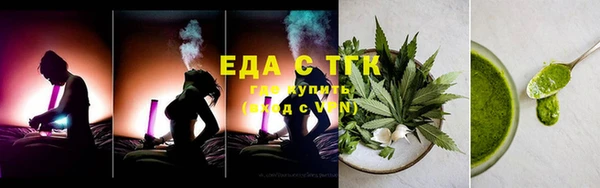 меф VHQ Новокубанск
