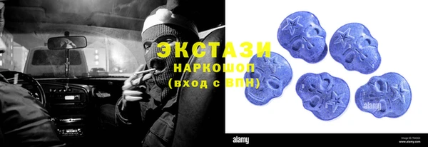 спайс Новодвинск