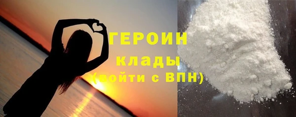 спайс Новодвинск