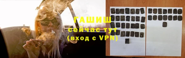 спайс Новодвинск