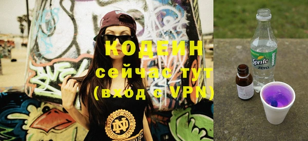 меф VHQ Новокубанск