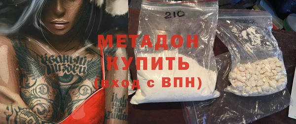 спайс Новодвинск
