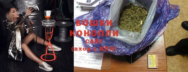 спайс Новодвинск