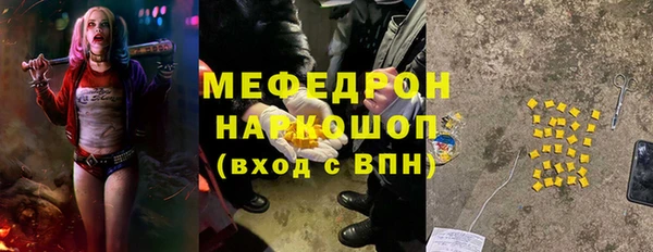 спайс Новодвинск