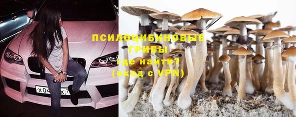 меф VHQ Новокубанск