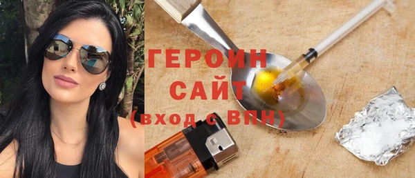 меф VHQ Новокубанск
