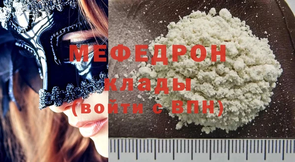 прущие грибы Новозыбков