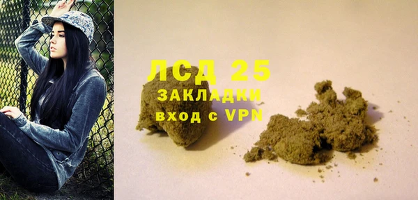 спайс Новодвинск
