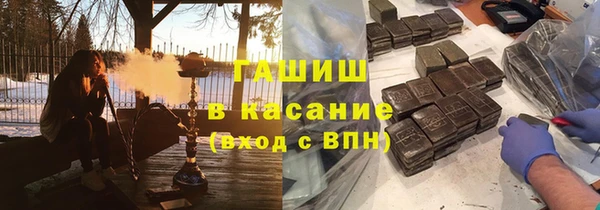 меф VHQ Новокубанск