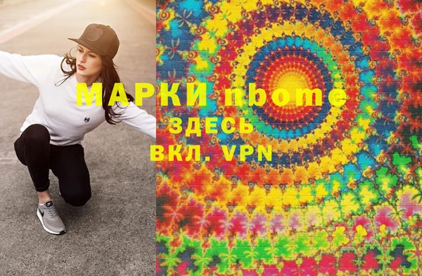 меф VHQ Новокубанск
