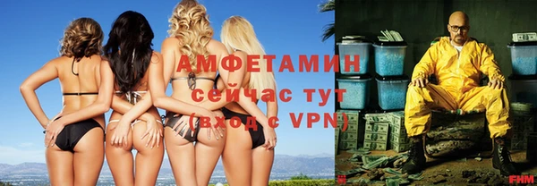 меф VHQ Новокубанск