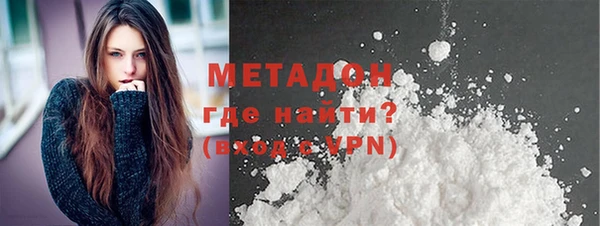 меф VHQ Новокубанск