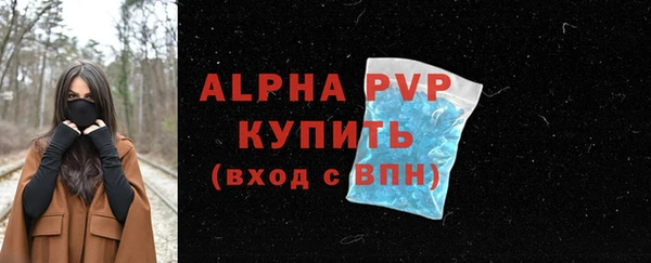 меф VHQ Новокубанск