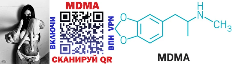 MDMA VHQ  Тарко-Сале 