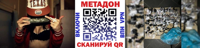 МЕТАДОН кристалл  Тарко-Сале 