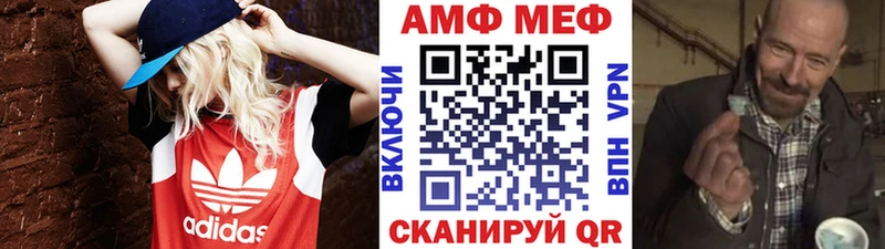 МЕТАМФЕТАМИН Methamphetamine  Тарко-Сале 