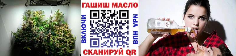 ТГК гашишное масло купить сайты Тарко-Сале